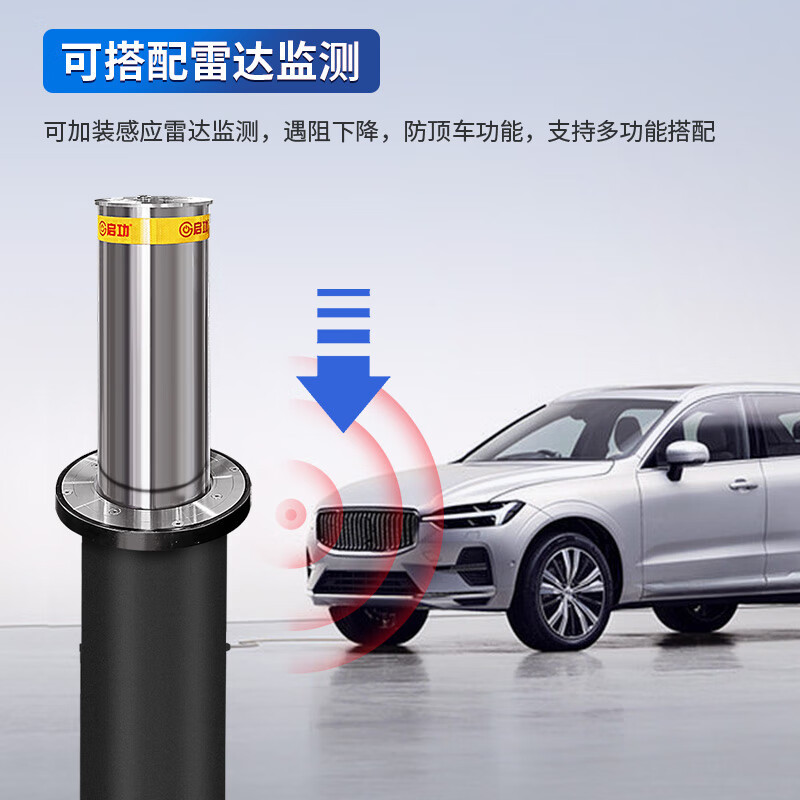 启功全自动升降柱6mm不锈钢电动液压防撞柱阻车器