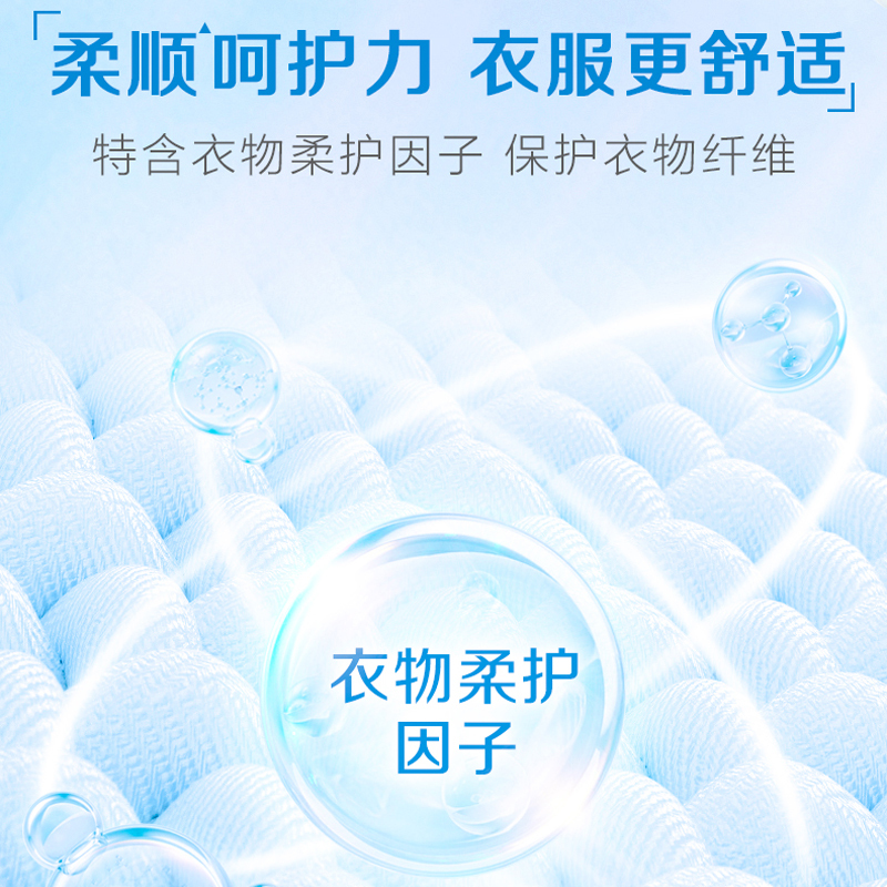 立白天然柔护皂粉2kg深层洁净柔顺蓬松温和配方不伤手低泡易漂