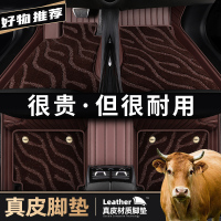 真皮全包围汽车脚垫专用 于迈腾CAMRY雅阁TiguanCRV奥迪q5 A6L A4L 【羊绒套餐】脚垫+后车厢垫（下单备注颜色）
