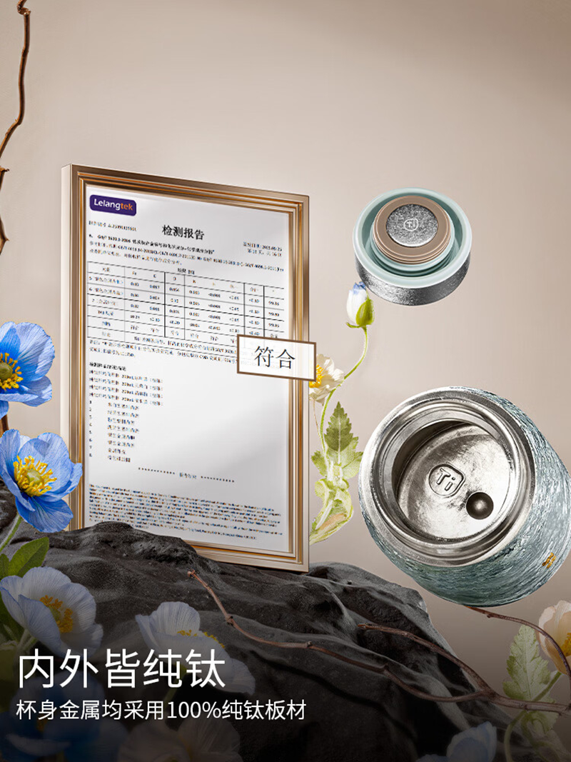 苏泊尔(SUPOR)苏泊尔纯钛纤巧保温杯200ML KCV20EW10 晶璃粉高清大图