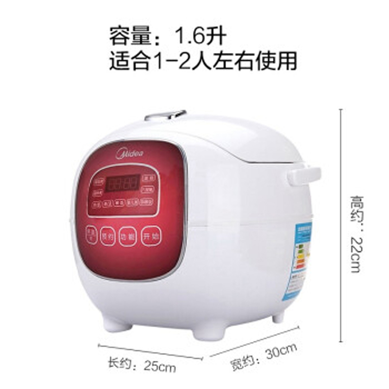 美的(Midea) 电饭煲 MB-FS165