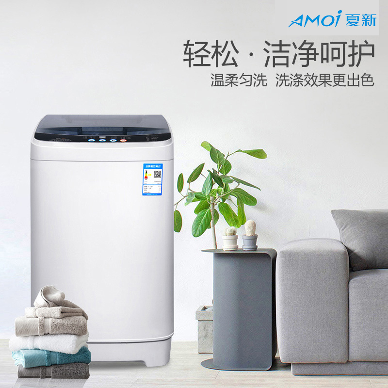 夏新(AMOI) XQB90-818透明黑 9kg 全自动小型波轮大容量洗衣机