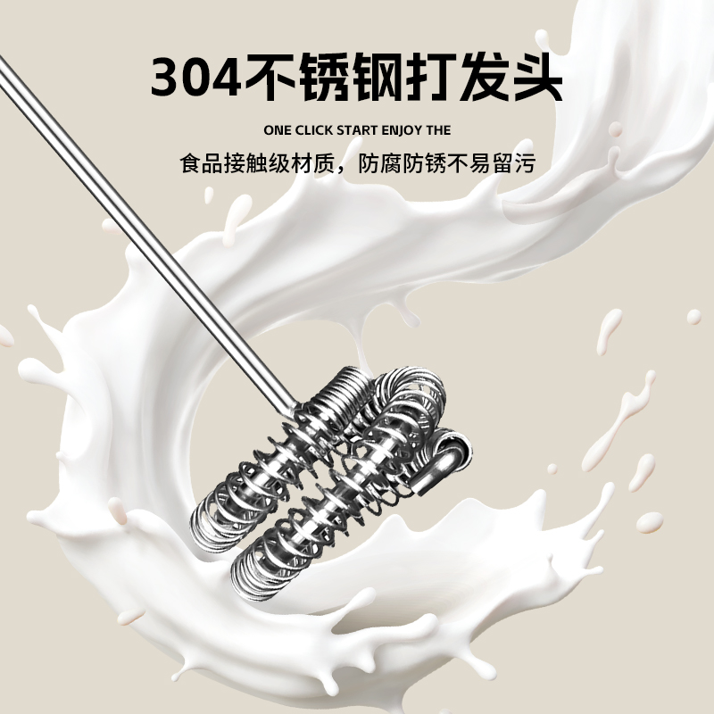电动打奶泡器咖啡打泡器家用迷你牛奶搅拌器手持无线打发机器4158高清大图