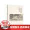 狂欢时代:生活在明朝 陈宝良著 人民出版社