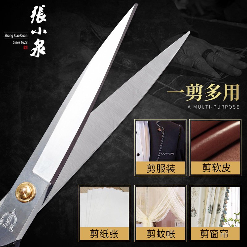 张小泉(Zhang Xiao Quan)裁缝剪 CC-10英寸铜制缝纫剪可调铆钉高碳锰钢专业服装剪