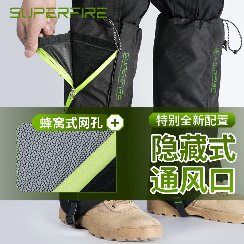 神火雪套户外徒步保暖防水防沙防雪登山滑雪装备男女护腿脚套鞋套