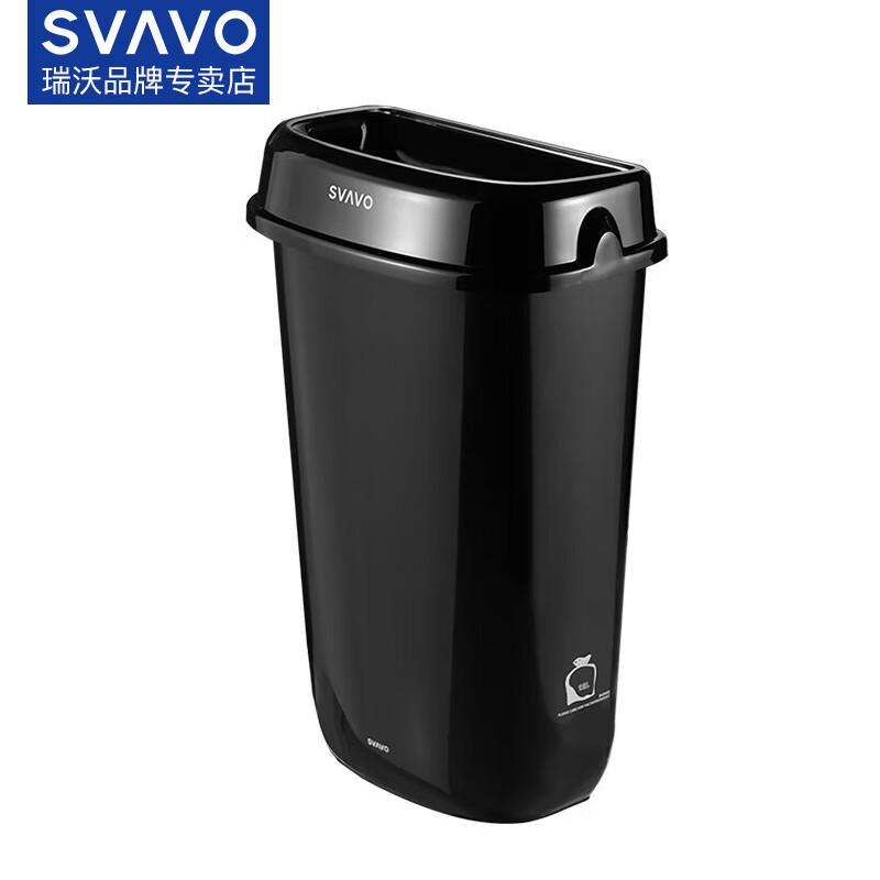 瑞沃(SVAVO)塑料垃圾桶卫生间夹缝客厅壁挂式厨房带盖垃圾桶12L办公室废纸桶 PL151041 黑色12L单位:个