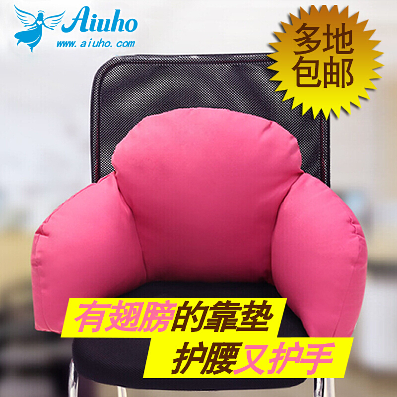 孕妇靠枕靠垫办公室腰靠椅子腰垫午睡枕护腰靠垫腰枕沙靠背垫