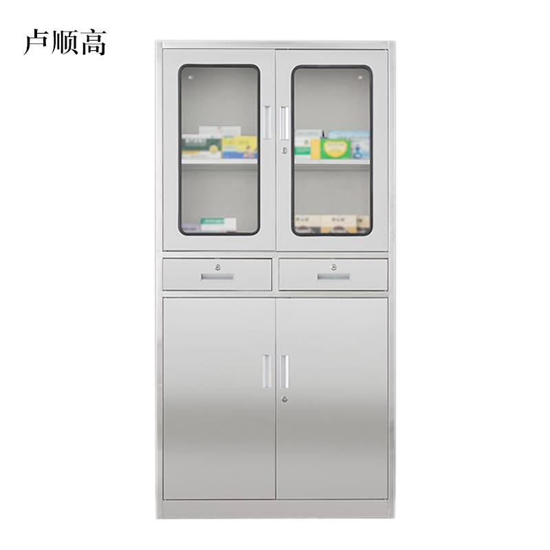 卢顺高文件柜不锈钢柜子储物柜资料柜档案柜带锁文件柜304二斗文件柜