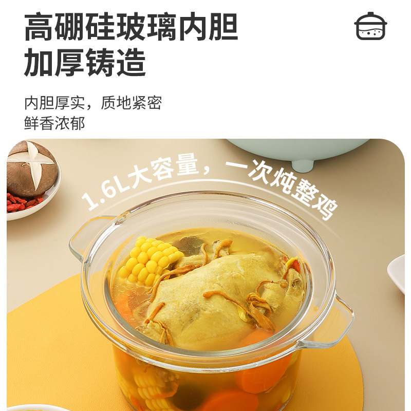 Q师傅 智能电饭煲家用多功能电炖饭煲智能预约精巧1.6L电饭锅