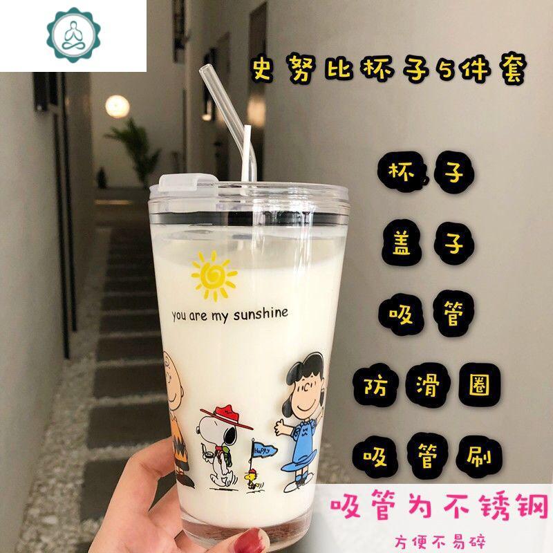 封后 Fenghou 韩国ins可爱史努比卡通玻璃吸管杯牛奶杯果汁耐热刻度水杯封后五件套 吸管为不锈钢 价格图片品牌报价 苏宁易购杰伦家居专营店