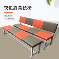 洛港 软包长条椅商场健身房休息区靠墙长凳沙发带靠背长椅理发店等候椅