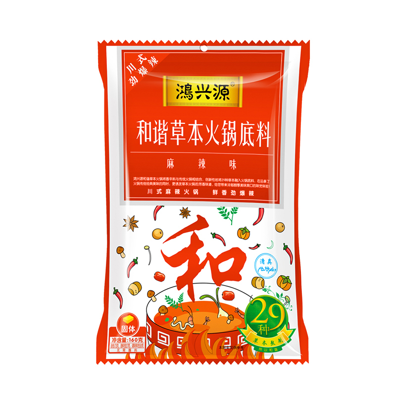 鸿兴源草本火锅底料劲爆麻辣口味160g火锅调料麻辣烫香锅料麻辣底料
