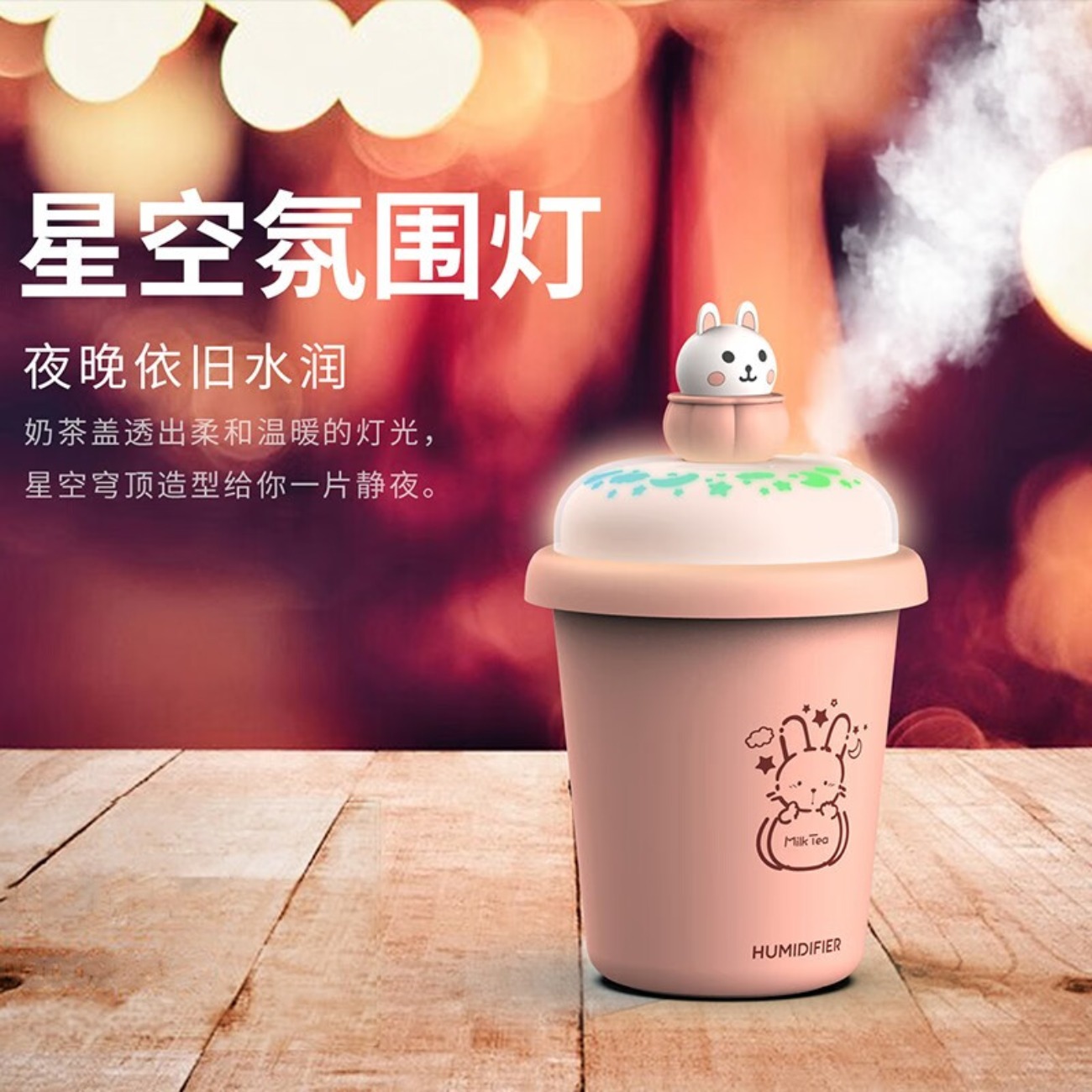 巴赫约翰 卧室婴儿办公室家用智能大容量加湿 H1奶茶加湿器高清大图