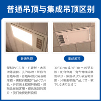海尔智能浴霸X5U1智能马桶盖V3-300U1 智能音箱组合型智能套装