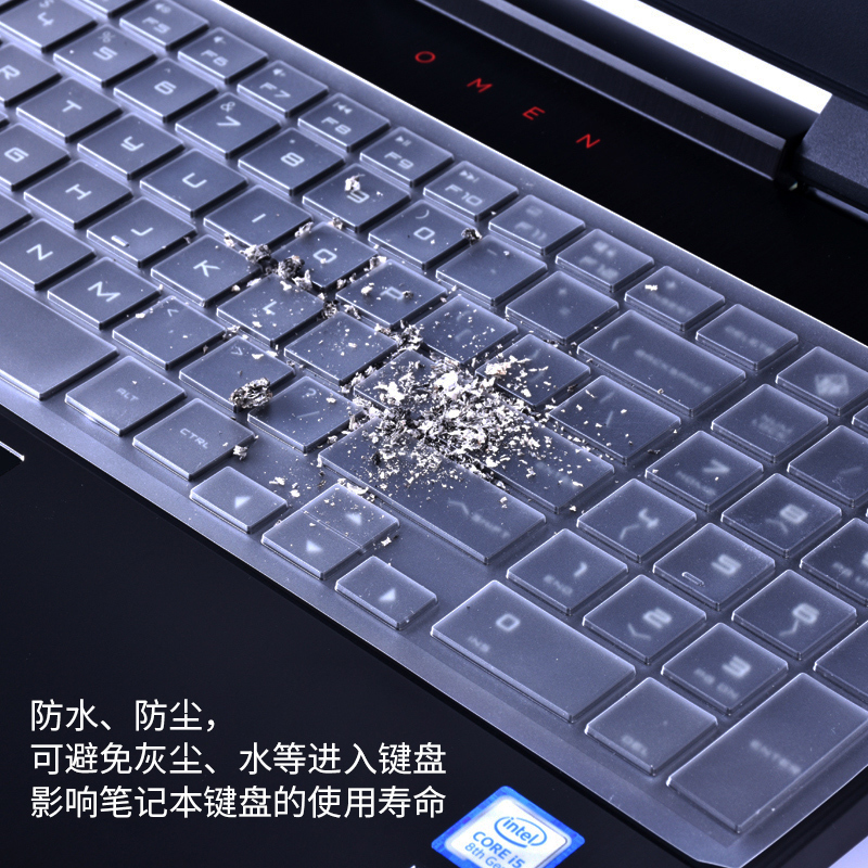 全透明|笔记本电脑键盘贴膜适用hpredmibookmatebook全覆盖防尘罩15.6寸14保护套C7