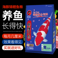 金鱼食锦鲤鱼食鱼粮鱼食螺旋藻增色金鱼饲料鱼食不浑水