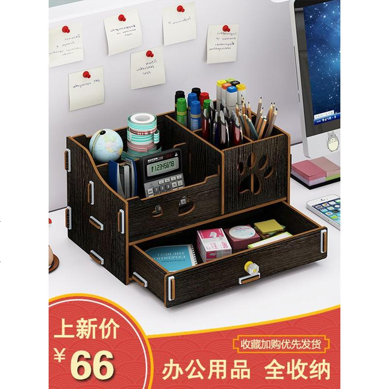 笔筒多功能桌面收纳盒创意时尚可爱简约摆件设木质大容量个性文具