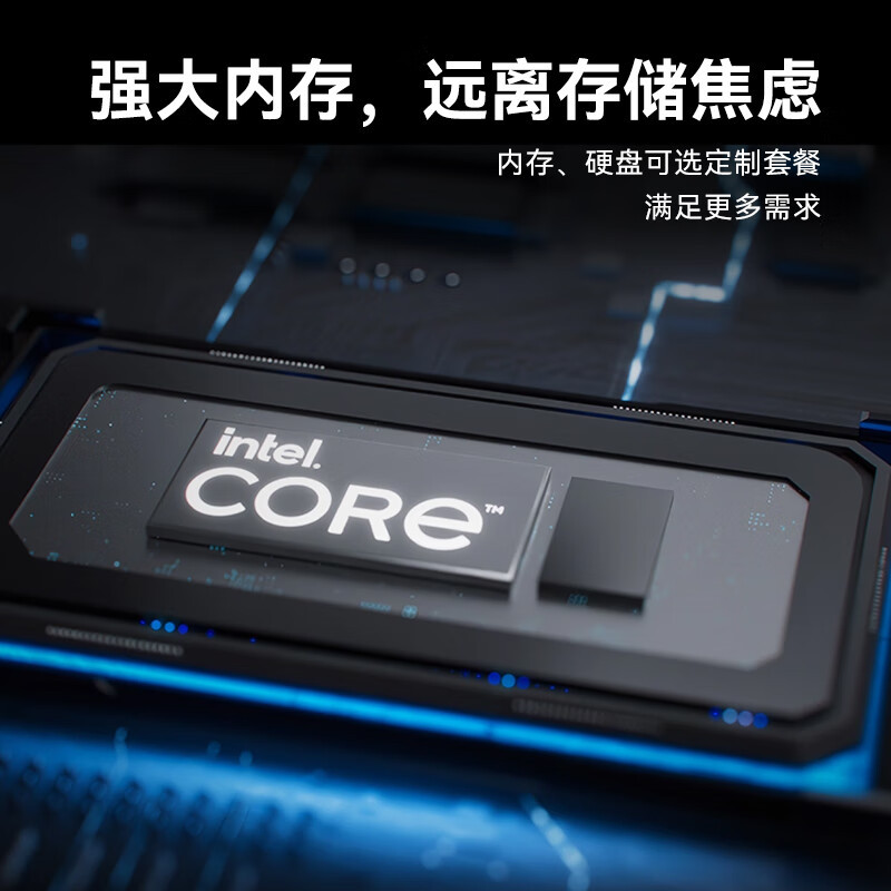 华为 擎云S520 Gen2 2024款笔记本电脑13代酷睿14寸高性能商务商用办公轻薄本i5-1340P 16G 1T