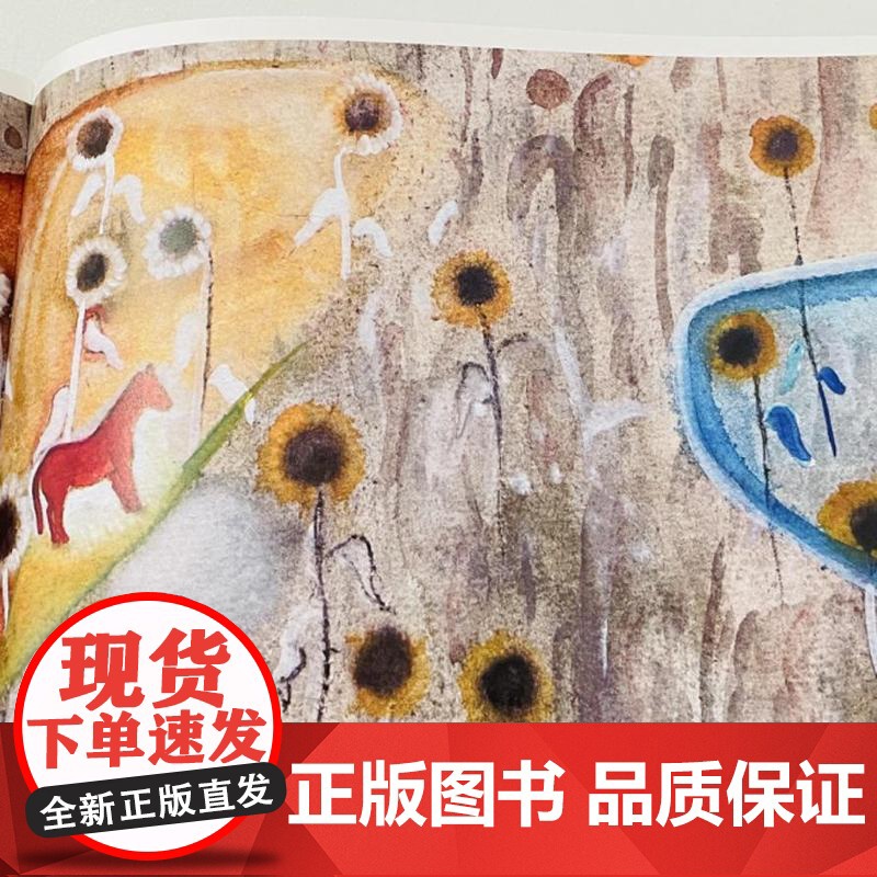 我在所有的秘密里爱你 9787559871008 广西师范大学出版社 蓝蓝 著 2024-08高清大图