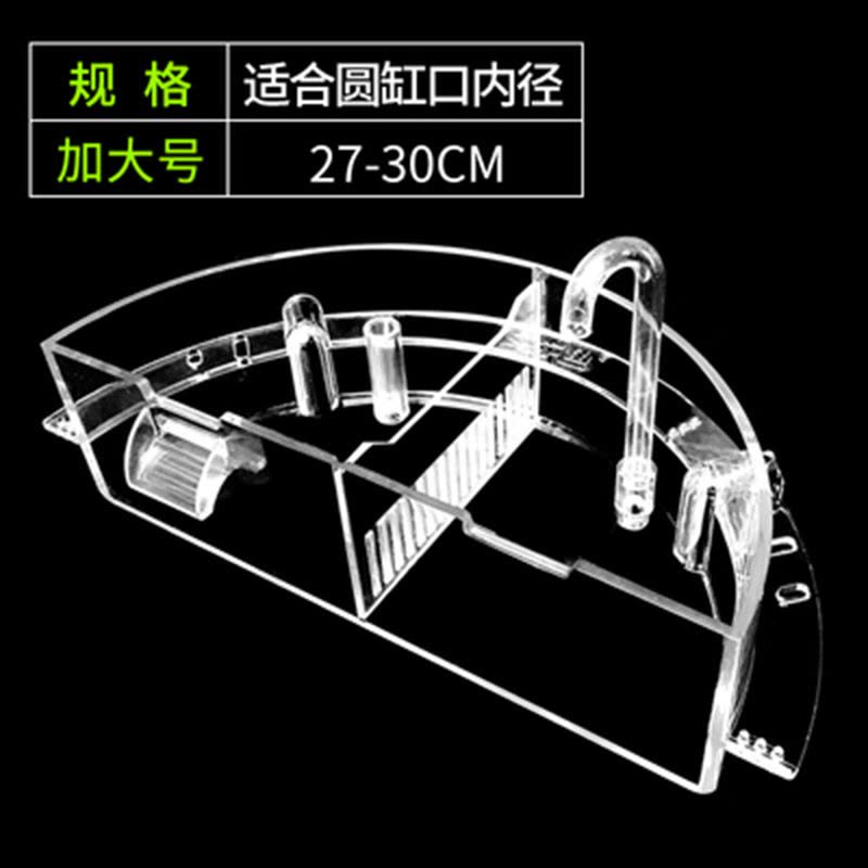 圆形玻璃鱼缸过滤器小型三合一上置过滤盒陶瓷缸滴流盒瀑布净图片