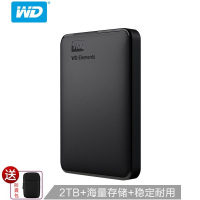 西部数据(WD)2TB USB3.0移动硬盘Elements 新元素系列2.5英寸(稳定耐用)WDBUZG0020BBK