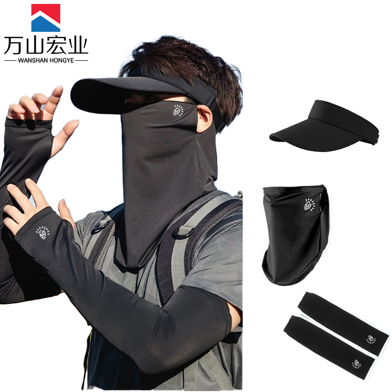 万山宏业 面罩冰袖帽子三件套 DG97/套高清大图