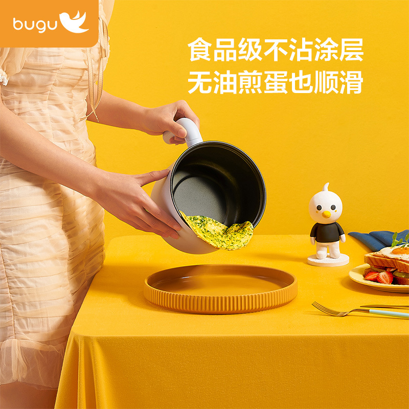 布谷(BUGU)多用途锅多功能电热电煮锅小火锅电热杯宿舍小锅煮面泡面锅小煮锅不粘涂层 BG-SP21T