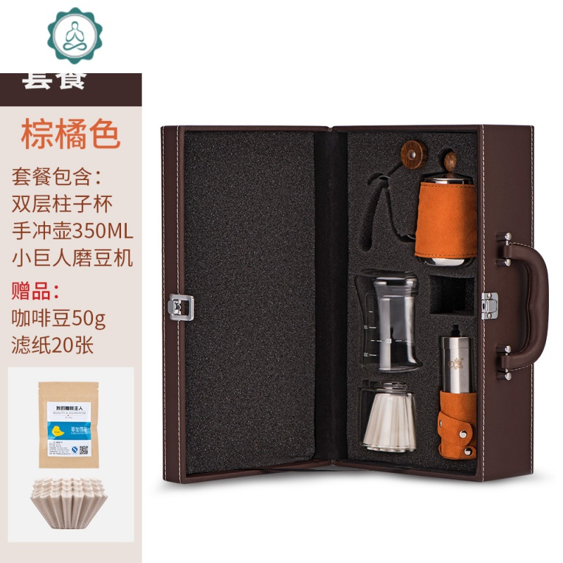 手工咖啡器具套装家用小型滴漏壶磨豆煮咖啡机手冲咖啡壶礼盒装 封后 [发烧级]红色
