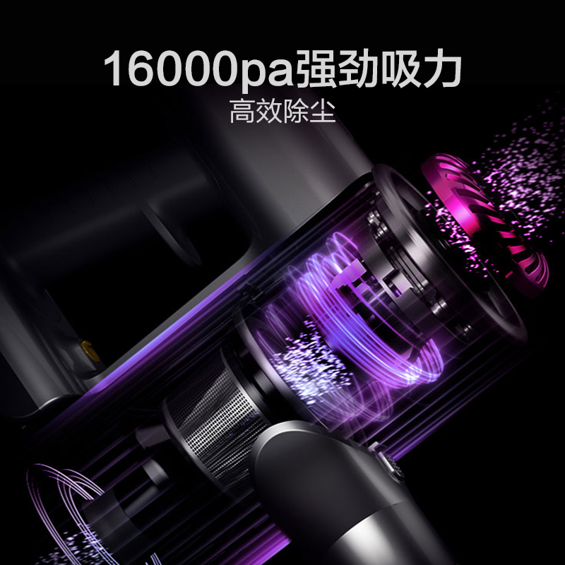 苏泊尔 (SUPOR ) ZMD安心系列 小型大功率无线手持家用X3充电吸尘器方便快捷XC05S63C-X3高清大图