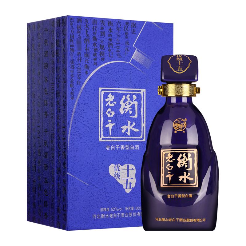 衡水老白干 白酒 古法十五 52度 500ml*6瓶 整箱装 老白干香型
