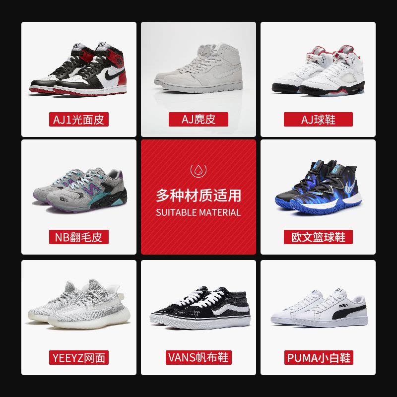 小白鞋清洗剂网面清洁剂洗鞋慕斯擦鞋去污增白运动鞋球鞋去黄水洗图片