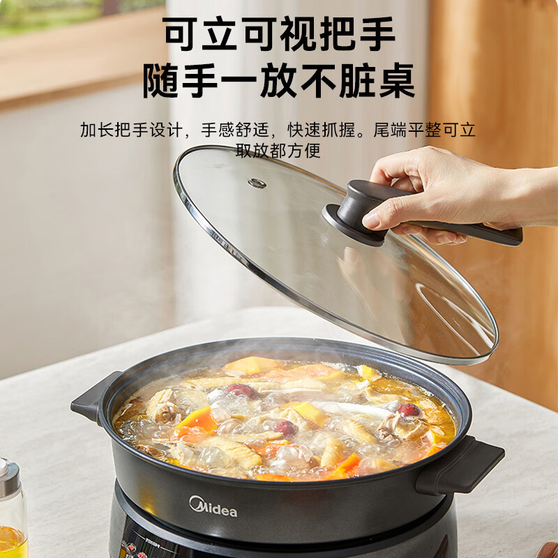 美的(Midea)电火锅MC-DHE30H4分体式可拆洗家用4.5L大容量电炒锅电煮锅电热锅料理锅多功能锅多用途锅