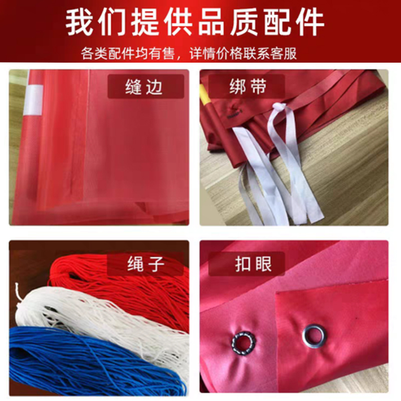 美威 横幅 (定制) 规格:680mm 单位:米高清大图