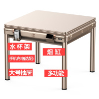 沃盛全自动麻将机 家用电动式四口棋牌桌 餐桌两用 可选手机充电 有标配盖板