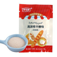 舒可曼耐高糖干酵母15克/袋装 发酵粉 烘焙原料 调味品 舒可曼(SUGARMAN)出品 国产食品