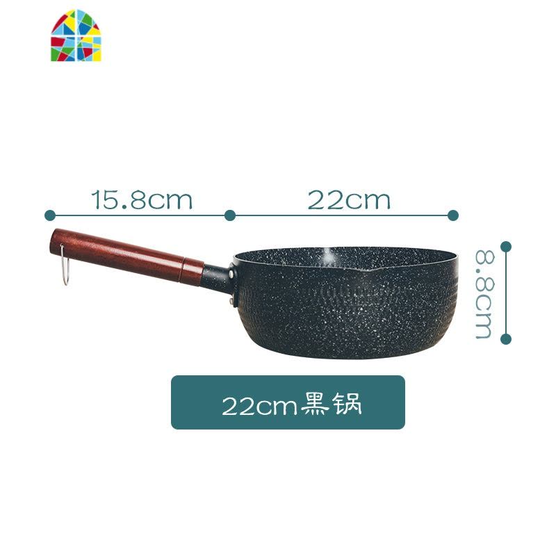 日式一人食宝宝辅食奶锅燃气电迷你小煮锅不粘泡面锅单木柄雪平锅 FENGHOU 黑色奶锅22cm无锅盖图片