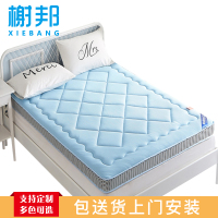 榭邦 住宅家具 166绿色床垫 1.8米(厚7cm)