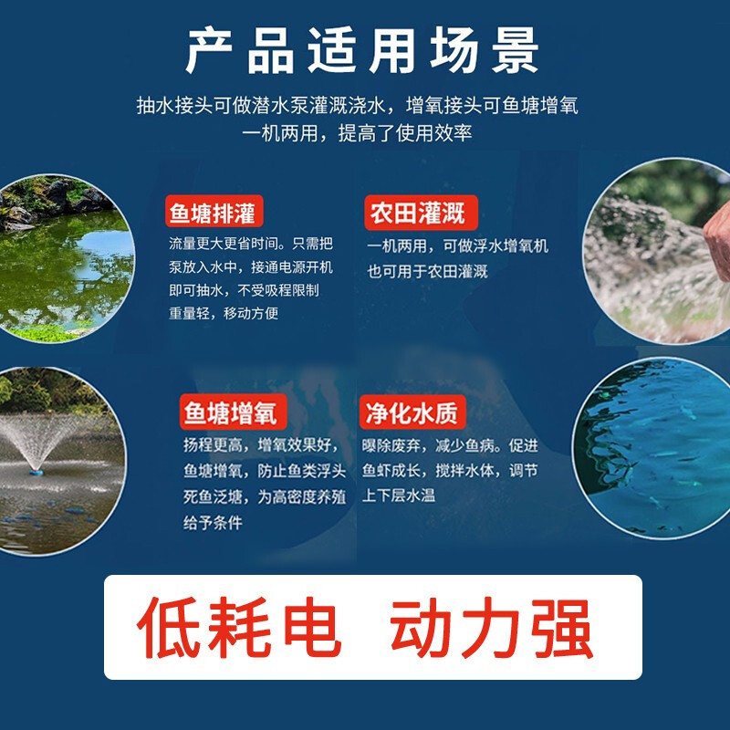 阿斯卡利(ASCARI)增氧机鱼塘增氧泵220v大型变频鱼池氧气泵池塘喷泉浮水泵养鱼养殖排污排灌喷水式全自动增 2200