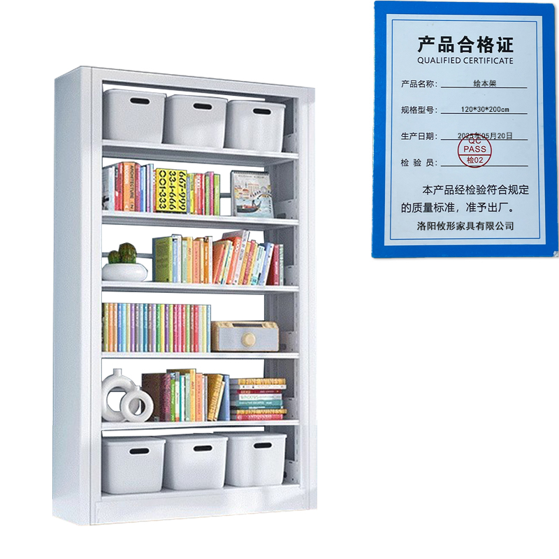 凌迪星绘本架120*30*200cm组高清大图