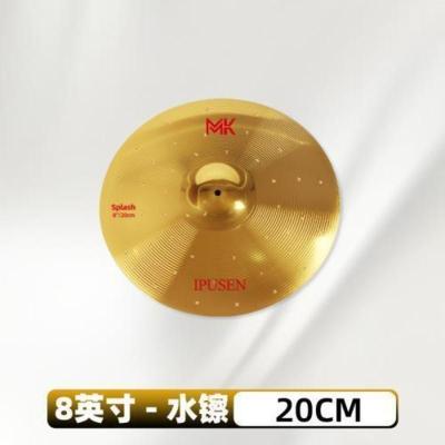 8寸MK镲片 架子鼓镲片16寸吊镲20寸擦片叮叮镲14寸踩镲片水嚓10寸叉片节奏镲