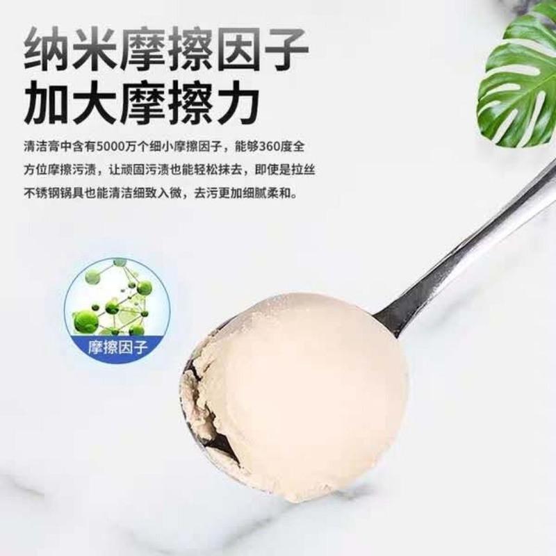 德国康巴赫不锈钢厨具第二代清洁膏家用全新升级厨房多功能强去污 500g