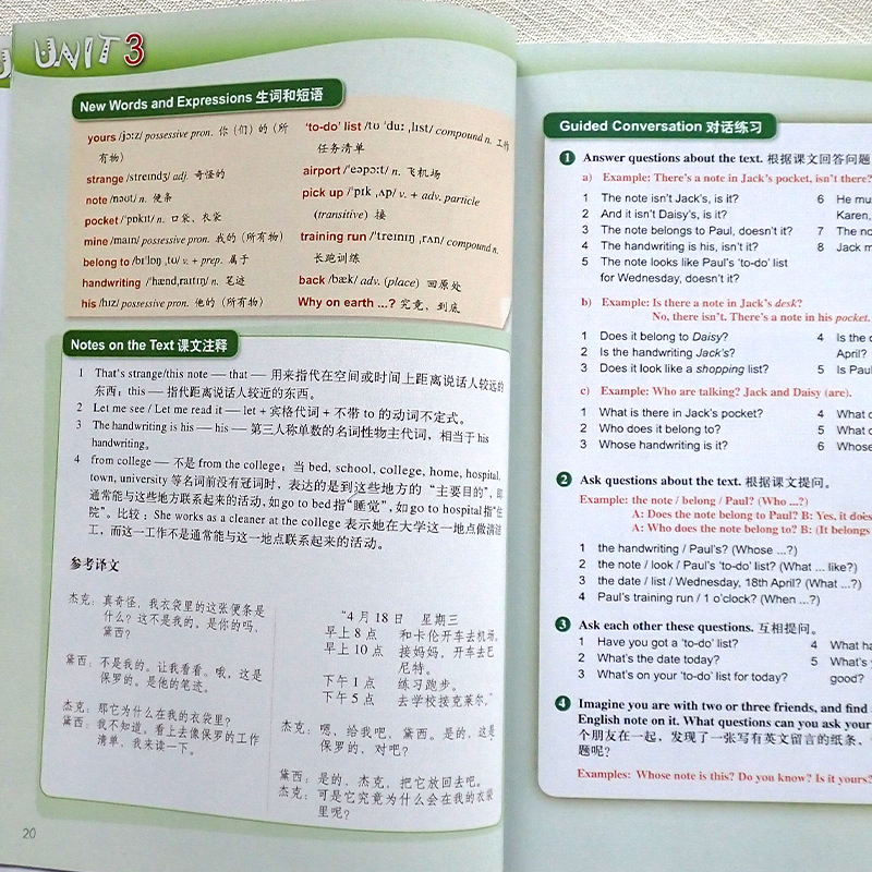 朗文外研社 新概念英语青少版2A学生用书新概念英语青少版学生用书第二册A教材 小学生英语自学入门教材
