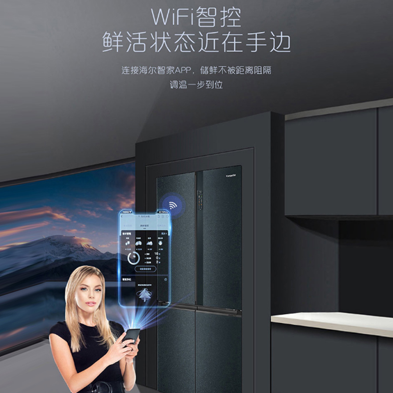 卡萨帝609升十字对开门冰箱 零距离自由嵌入式,mra窖藏养鲜,四档变温