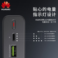 华为充电宝20000毫安 2万毫安移动电源原装正品自带线大容量可上飞机18W双向快充聚合物通用电源 Type-c版 黑色