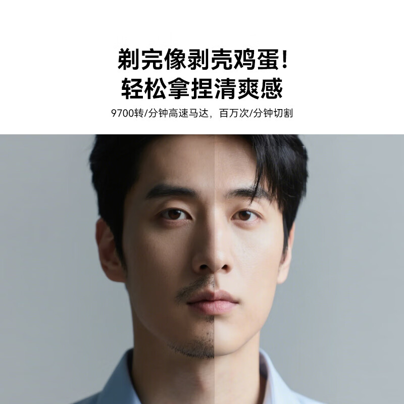 松下(Panasonic)剃须刀电动刮胡刀小方盒mini进口便携往复式剃须刀CM20高清大图