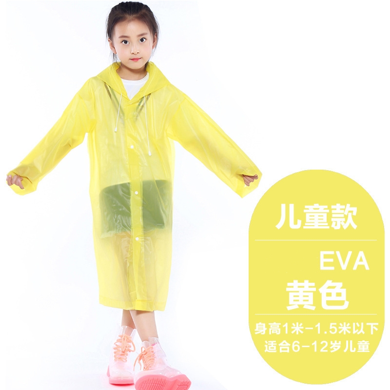 儿童雨衣连体透明EVA材质加厚雨衣电动自行车雨披单人非一次性雨衣防护雨衣时尚 黄色【儿童款加厚】均码