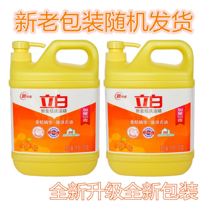 新金桔洗洁精408g1瓶 洗洁精新金桔洗涤剂锅碗水果食品用家庭装