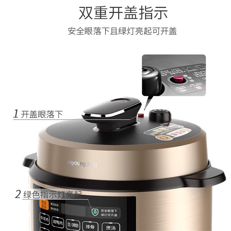 九阳(Joyoung)电压力煲Y50C-B353高清大图