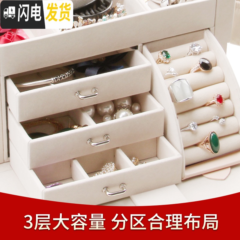 三维工匠首饰盒公主欧式韩国耳环耳钉项链手饰品收纳盒子女大容量结婚高清大图